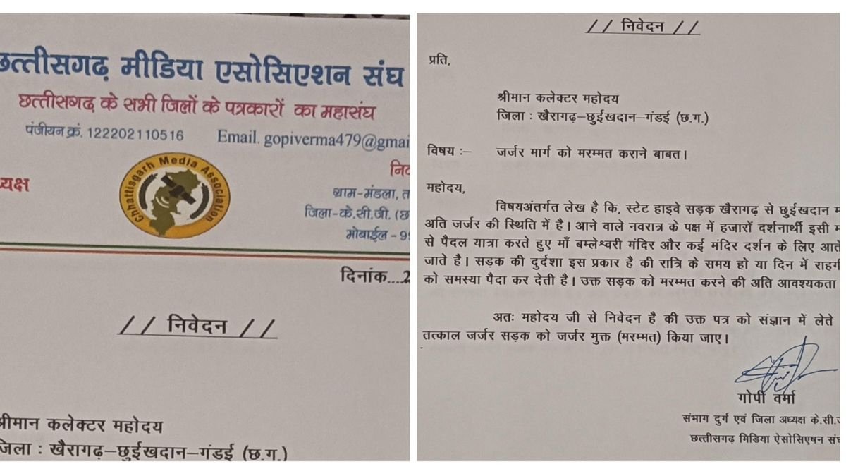 Khairagarh